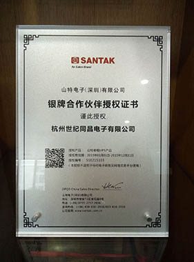 2015SANTAK.jpg