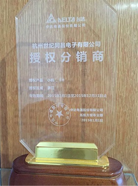 2015DELTA综合.jpg