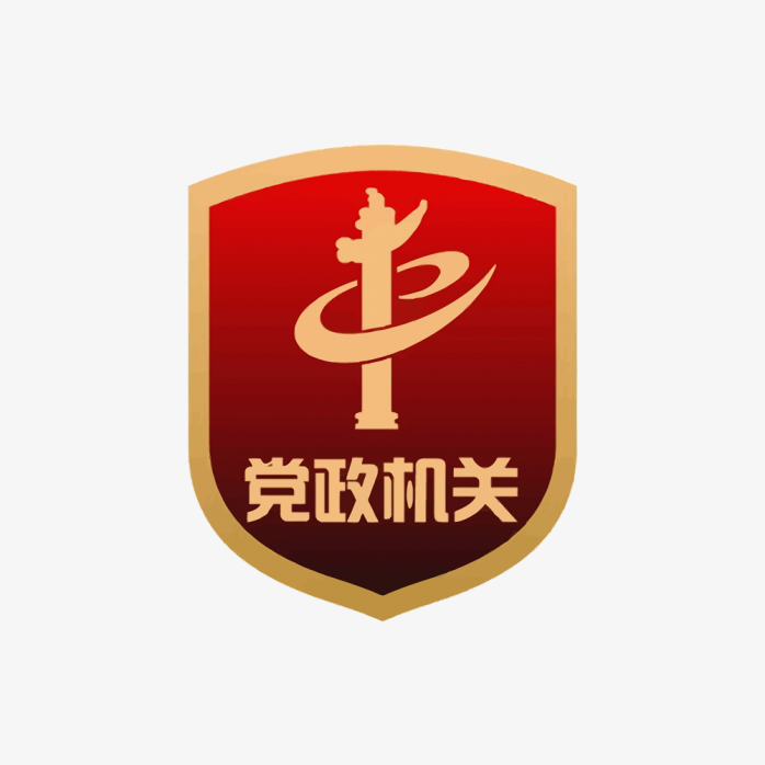 杭州市钱塘区应急管理局